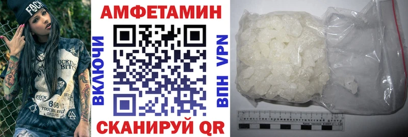 АМФ Розовый  Купить  Емва 