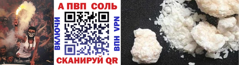 Купить где  Емва  Alfa_PVP мука 