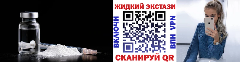 Бутират BDO  Купить закладки  Емва 
