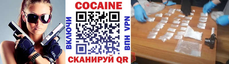 Купить закладки  Емва  КОКАИН 98% 