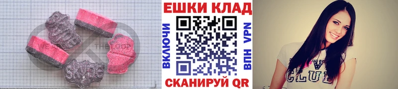 Купить  Емва  ЭКСТАЗИ louis Vuitton 