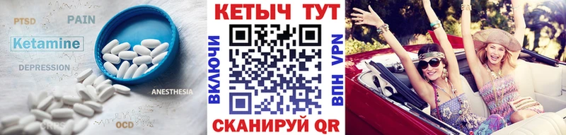 Купить закладки  Емва  КЕТАМИН ketamine 