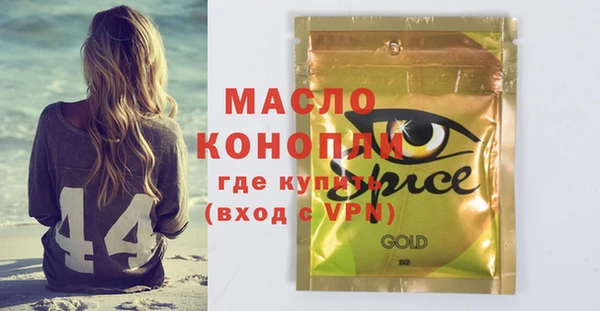 прущая мука Инсар