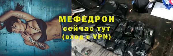 герыч Инта