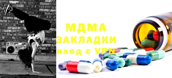 ALPHA PVP Новосибирск