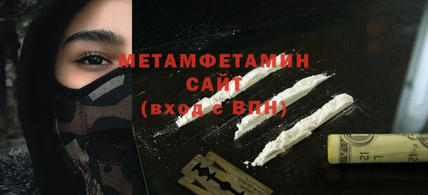 прущая мука Инсар
