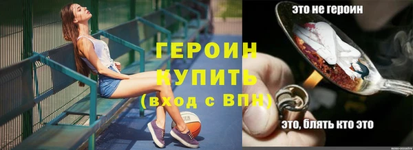 герыч Инта