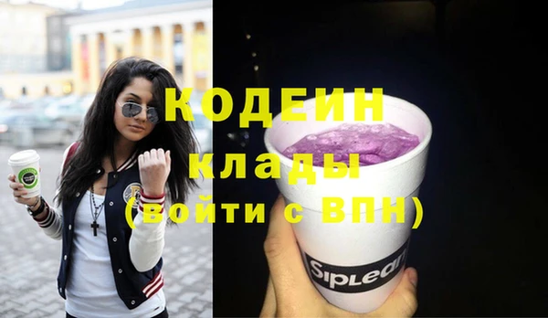 герыч Инта