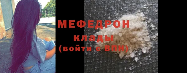 герыч Инта