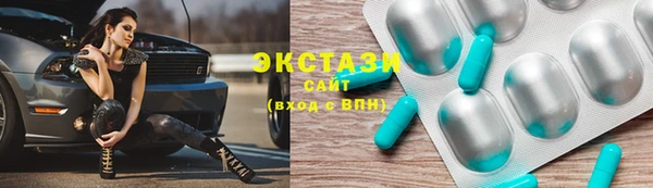 прущая мука Инсар
