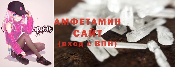 стафф Ессентукская