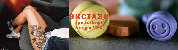 прущая мука Инсар