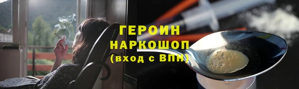 прущая мука Инсар