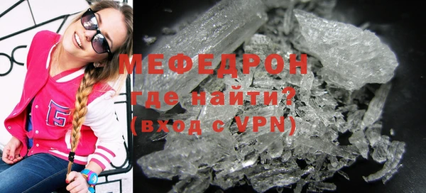герыч Инта