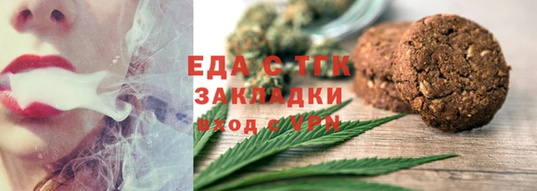 герыч Инта