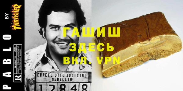 ALPHA PVP Новосибирск