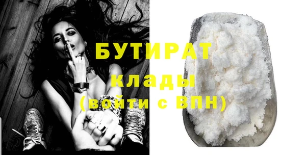герыч Инта