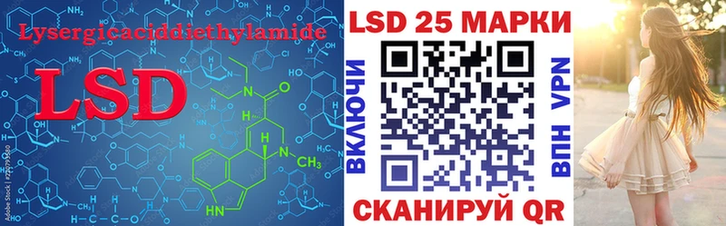 ЛСД экстази кислота Купить Емва