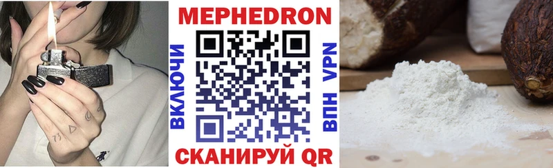 Мефедрон 4 MMC  Купить где  Емва 