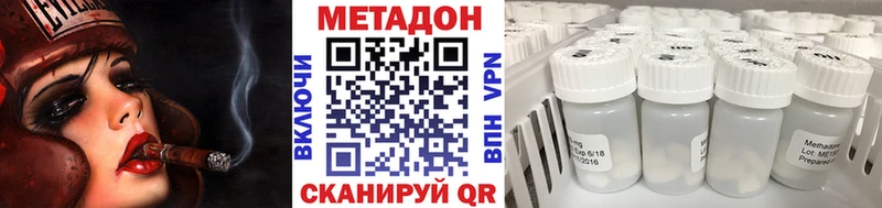 Купить Емва МЕТАДОН VHQ