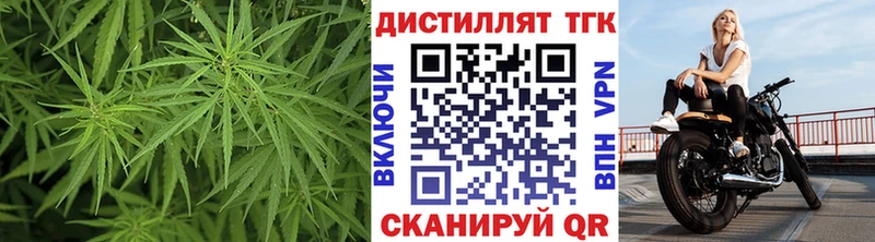 ТГК жижа  Купить  Емва 